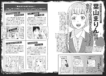 金田一３７歳の事件簿　全巻＋ガイドブック 金田一37歳の事件簿 公式ガイドブック トリック詳細解説